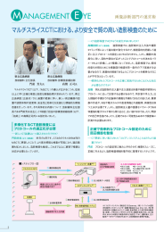 伽ANAGEMENT GYE - 造影剤と画像診断情報サイト Bayer