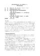 こちら - 防衛省・自衛隊