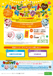 なくなり次第終了となります。
