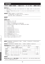 臨床栄養学