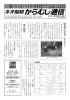 麻の種類 麻素材の代表︱からむし