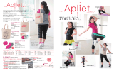 Apliet（アプリエット）のカタログ
