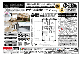 Page 1 最大限にカタチに集約されたスタイルです。 -