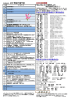 平成28年 4月 学校行事予定