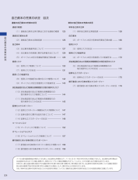 PDF/1010KB - みずほフィナンシャルグループ