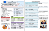 バハマ国 （Commonwealth of The Bahamas） 日本とバハマ国との協力
