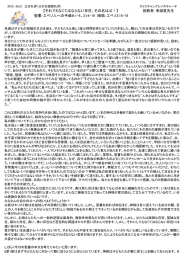 それでもなくてはならない存在、その名は父！