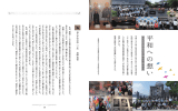 P29-30（中学生広島平和体験事業感想文）（PDF：2422KB）