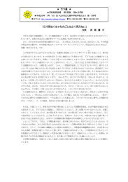 七つ星 「心で見なくちゃものごとはよく見えない」