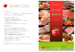ご利用ください。 ご注文ガイドパンフレットをご覧ください（PDF）