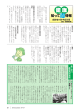 1 - 北海道新十津川町