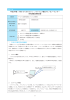 Web カメラ 地磁気加速度センサ