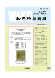 Vol.70 No.3