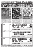 上記3タイトル 総合注文書 - まんだらけWEBコミック ラザ