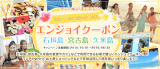 詳細はコチラ（PDF）