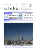月刊グローバル2012年第6号発行