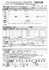 アソシエCHACO レンタルフロア（会議室・教室コース 販売コース