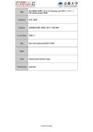 Title 前立腺癌の診断におけるEndorectal coil MRIとプロトン MR