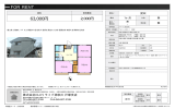 アルベールビルⅠ 2号室 横浜市戸塚区矢部町[アパート(居住用) 2階