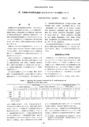 13 北海道の多包性包虫症におけるキタキツネの役割について