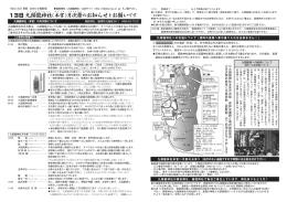 九頭龍神社の月次祭は