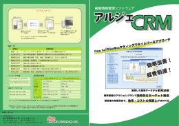 システムイメージ