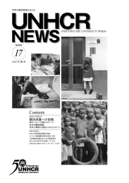 UNHCR NEWS NO.17 2001年 第2号