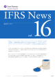 IFRSニュースVol.16