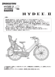 HYDEE.Ⅱ （HY684） 取扱説明書