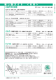 催 し 物 ガ イ ド ＜ 8 月