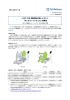 本件に関するプレスリリースはこちら（PDF）