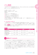 福岡大学Users` Guide 2014.indd
