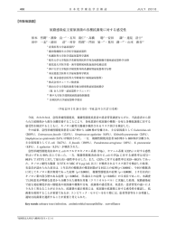 尿路感染症主要原因菌の各種抗菌薬に対する感受性