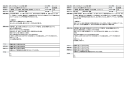 語学 - 島根県立大学 浜田キャンパス 総合政策学部・大学院