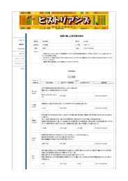 図書49-65 - TOKYO TECH OCW