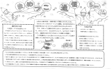 全ての持ち物にお名前を書いてください。 特に靴 (左右