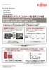 Consolidation Option カタログ