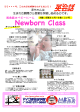 Newborn Class