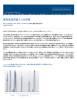 景気後退局面入りは回避 - Neuberger Berman