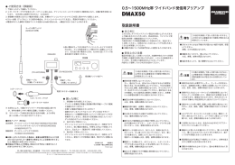 取扱説明書