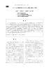 コロラド大学看護学部におけるがん看護、緩和ケア教育