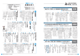 商品車として展示され、 かつ、 運行の用に供されていない 軽自動車など