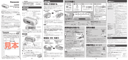 RF-TJ20(取扱説明書) (2.11 MB/PDF)