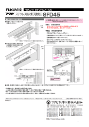 軒天材は下記いずれかとして下さい。 ②繊維補強セメント板(t=12mm