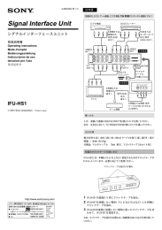 IFU-HS1