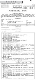 狂犬病TCワクチン“化血研”