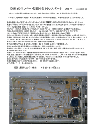 詳細 PDF