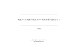 残念ナルシ鬼畜守銭奴オネエ剣士は我が道を行く！