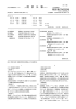 特 許 公 報 特許第5745303号