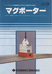 マグポーター